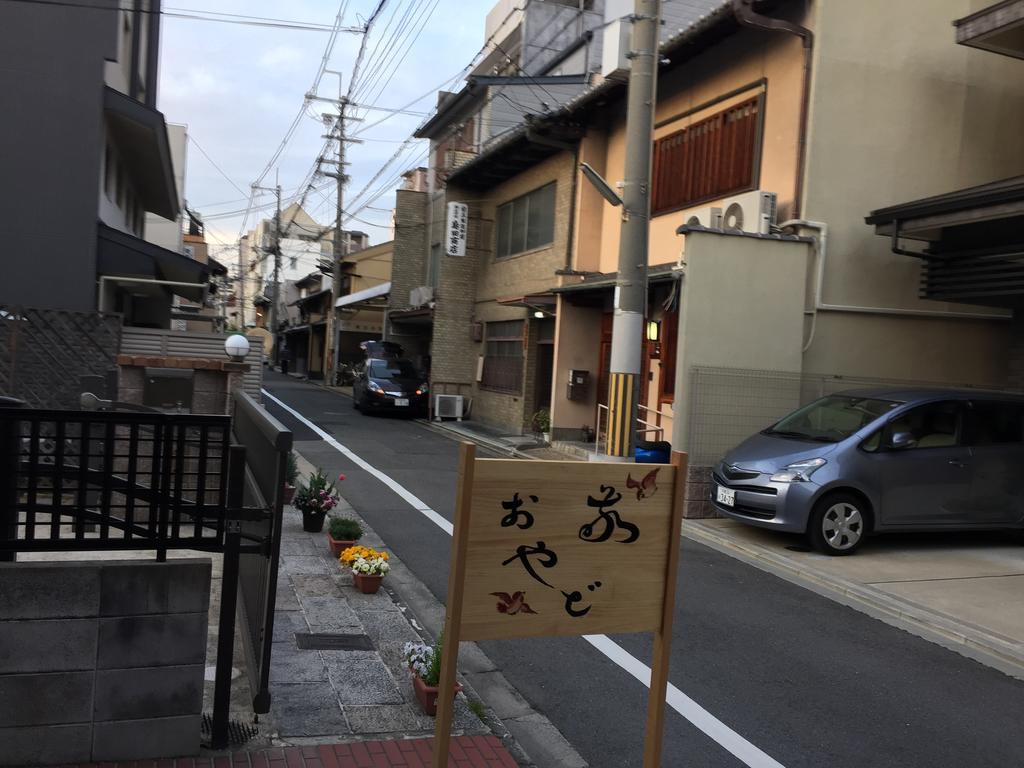 Kyoto Guesthouse Oyado Kei Exterior foto